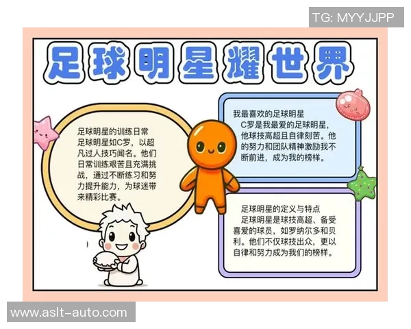 足球明星的顶级技巧揭秘如何提升你的球技与比赛表现